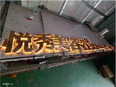 黄龙做发光字招牌最怕出现什么问题？