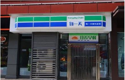 黄龙便利店招牌如何设计？