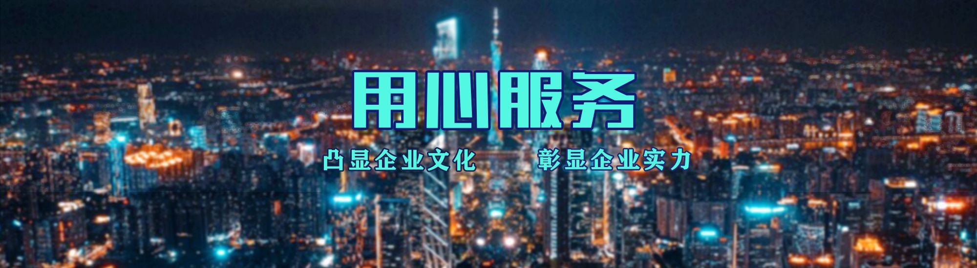 黄龙店面门头招牌.