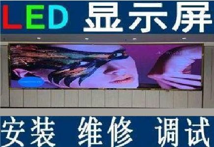 黄龙LED炫彩屏招牌的优势及应用