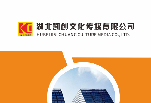 黄龙如何做网站推广？