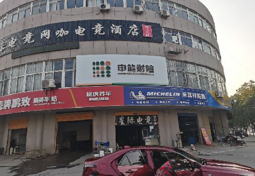 黄龙发光字招牌安装流程。