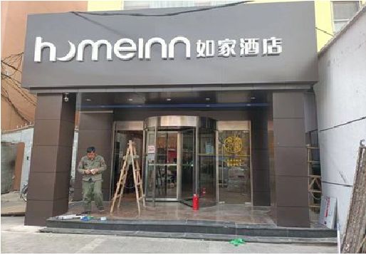 黄龙铝塑板门头施工工艺。