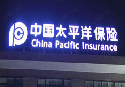 黄龙发光字招牌不亮的一些原因。