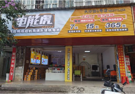 黄龙彩钢扣板门头