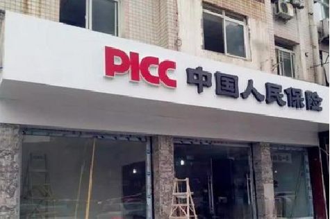 黄龙铝塑板门头