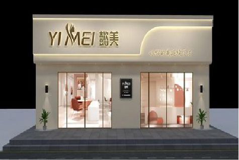 黄龙美容院招牌如何设计才能脱颖而出？