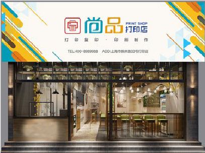 黄龙广告打印店的招牌如何设计才能吸引顾客？