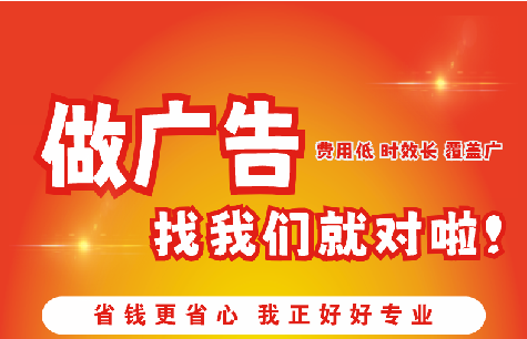 黄龙广告招牌能对店铺产生什么影响？