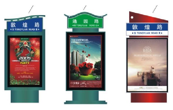 黄龙户外广告灯箱设计的特点。