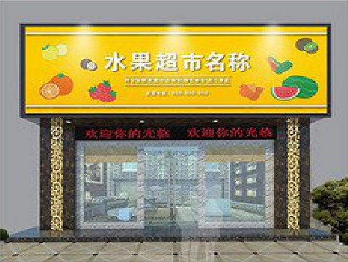 黄龙门头牌匾制作厂家应该注意什么？