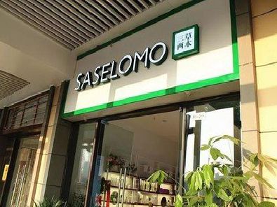 黄龙如何选择门店招牌的颜色？