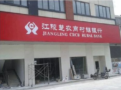 黄龙广告招牌制作的文化体系是什么？