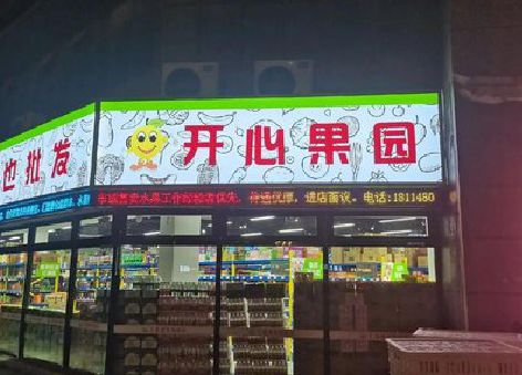 黄龙门头广告灯箱制作小常识。