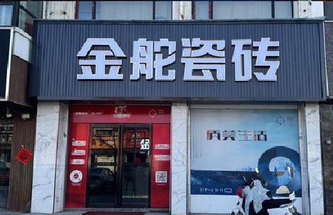 黄龙门头招牌设计制作细节。